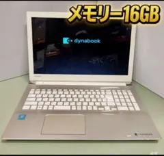 美品ゴールド✨ノートパソコン Windows10 SSD 15インチ カメラ付き