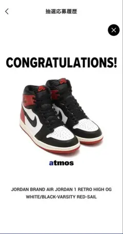 Nike Air Jordan 1 RetroHigh OG Black Toe