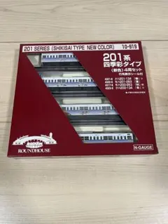 ROUNDHOUSE 201系 四季彩タイプ 新色 4両セット - メルカリ