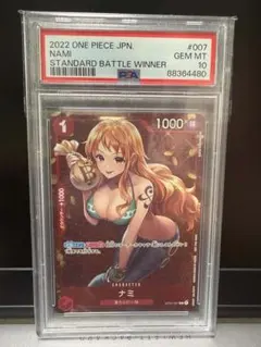 ワンピースカード チャンピオンシップCS 海外プロモ 英語ナミ PSA10