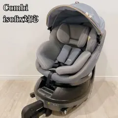 Combiクルムーヴ スマート ISOFIX チャイルドシート CG-UGI