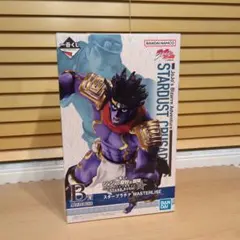 一番くじ B賞 スタープラチナ MASTERLISE フィギュア