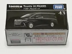2026年最新】トミカプレミアム43の人気アイテム - メルカリ