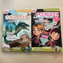 Finou様 リクエスト 2点 まとめ商品