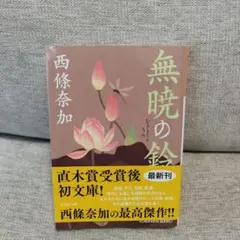 Item thumbnail for item 40bd7fc1-4f6f-4e46-ade5-79158a7a4375