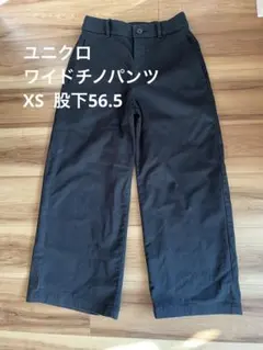 ブラック ワイドパンツ