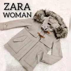 ✨美品✨ ZARA WOMAN ベージュ ダッフルコート ファー付き