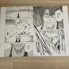 BLEACH 設定資料集 原画 画集 ハリベル 黒崎一護 朽木 ブリーチ BLEACH 設定資料集 原画 画集 ハリベル 黒崎一護 朽木 ブリーチ - メルカリ