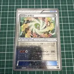2026年最新】ハイ クラス パック best of xyの人気アイテム - メルカリ
