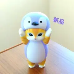新品♪ モフサンド 着ぐるみにゃん ソフビ マスコット フィギュア ペンギン