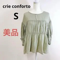 美品 crie conforto ワッシャーティアードブラウス 長袖 Sのサムネイル
