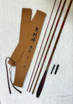 ☆極美品☆シマノ 朱紋峰 本式 13尺/SHIMANO ☆極美品☆シマノ 朱紋峰 本式 13尺/SHIMANO Yahoo!オークション -「