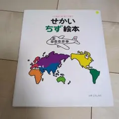 Item thumbnail for item 71d910a3-2c09-4f7f-a121-17d126622ff7