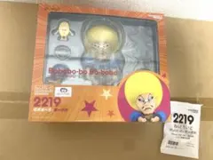 ボボボーボ・ボーボボ ねんどろいど 未開封品 購入特典付き