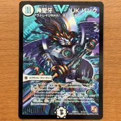 2026年最新】ウルトラナイトパンクの人気アイテム - メルカリ
