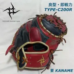 2026年最新】要ミット 軟式の人気アイテム - メルカリ