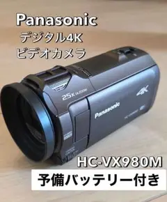Panasonic 4Kビデオカメラ HC-VX980M ジャンク現状品 ジャンク品】Panasonic ビデオカメラ HC-VX980M ジャンク品