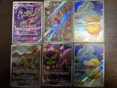 ポケモンカード　メガドリームex AR 6枚セット　まとめ売り