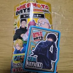 SAKAMOTO DAYS 20巻（南雲のステッカー付）＆公式ファンブック - メルカリ