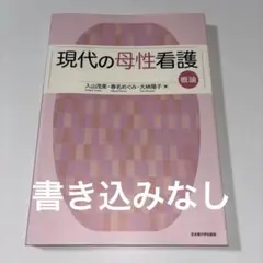 Item thumbnail for item 7b9f69f3-259d-449c-b4fe-092cdd01a0d2