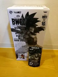 ドラゴンボール SMSP BWFC 超サイヤ人4 孫悟空　 D賞　半券付