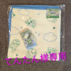 てんたん様専用 PPULBATUブランケットとキーホルダーセット ファンチュン