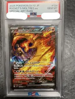 2026年最新】ファイヤーex sarの人気アイテム - メルカリ