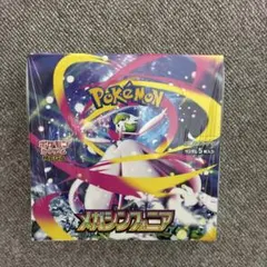 コ*）様 【未開封】メガシンフォニア1BOX 透明ケース＆シュリンク付き ポケモンカードゲーム メガシンフォニア 1BOX 透明ケース、シュリンク
