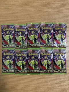 ムニキスゼロ133パック(金属探知済み)まとめ売り - メルカリ