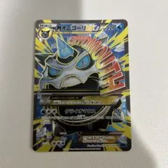 2025年最新】オニゴーリexの人気アイテム - メルカリ