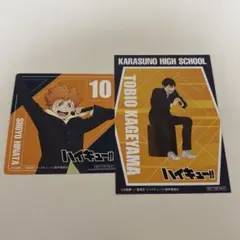 ハイキュー‼︎ まねきねこコラボ　影山飛雄　日向翔陽　コースター　ポストカード