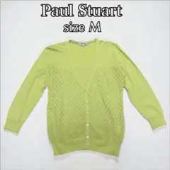 Paul Stuart メッシュ編みカーディガン M ライムグリーン 綿100％