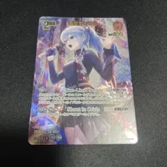 2025年最新】星街すいせい urの人気アイテム - メルカリ