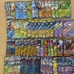 ポケモンカード　　rrまとめ　160枚〜170枚程度