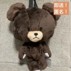 即送！ くまのがっこう ぬいぐるみリュック