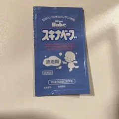 모치다 헬스케어 스킨 베이브 배스 에이전트 무료 샘플 5mL
