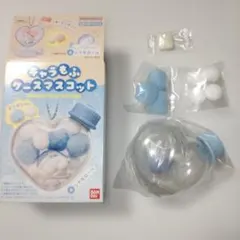 キャラもふ　ケースマスコットシナモロール（箱開封済み）