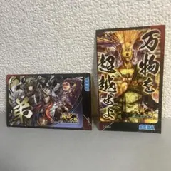 2026年最新】戦国大戦カードの人気アイテム - メルカリ
