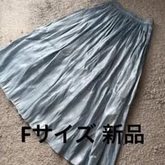r.p.s シャイニーギャザースカート ブルーF 新品のサムネイル