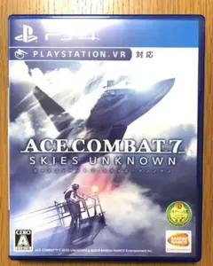 PS4 エースコンバット7