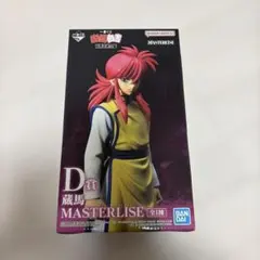 2026年最新】幽遊白書一番くじの人気アイテム - メルカリ