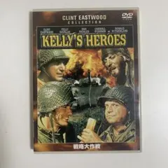 陽動作戦 DVD 映画 サミュエル・フラー ジェフ・チャンドラー - メルカリ