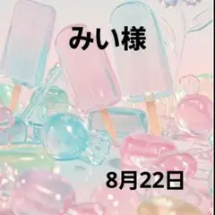 イチゴショップパネル生地 ハンドメイド - メルカリ