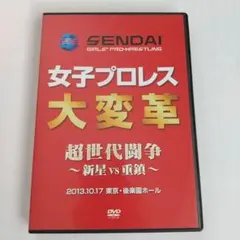 2026年最新】超新星dvd の人気アイテム - メルカリ