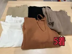 冬服 まとめ売り ニット