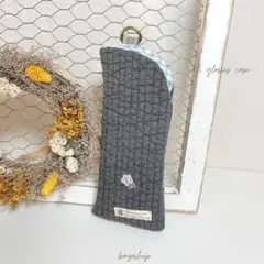 ヌビグレー花＊メガネケース