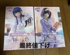 ぬーどるストッパーフィギュア　アイ　黒川あかねセット