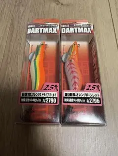 廃盤カラー　ダートマックス　3.5号 モスバックストライプオーロラ 廃盤色 ダートマックス 3.5号 モスバックストライプオーロラ - メルカリ