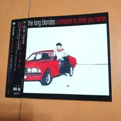 サムワン・トゥ・ドライヴ・ユー・ホーム　the long blondes