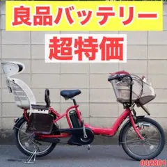2026年最新】アンジェリーノ 中古の人気アイテム - メルカリ